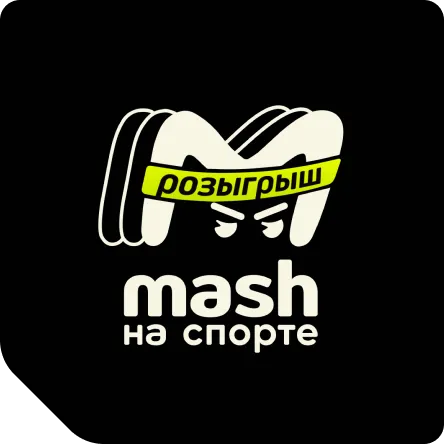 mash_sport
